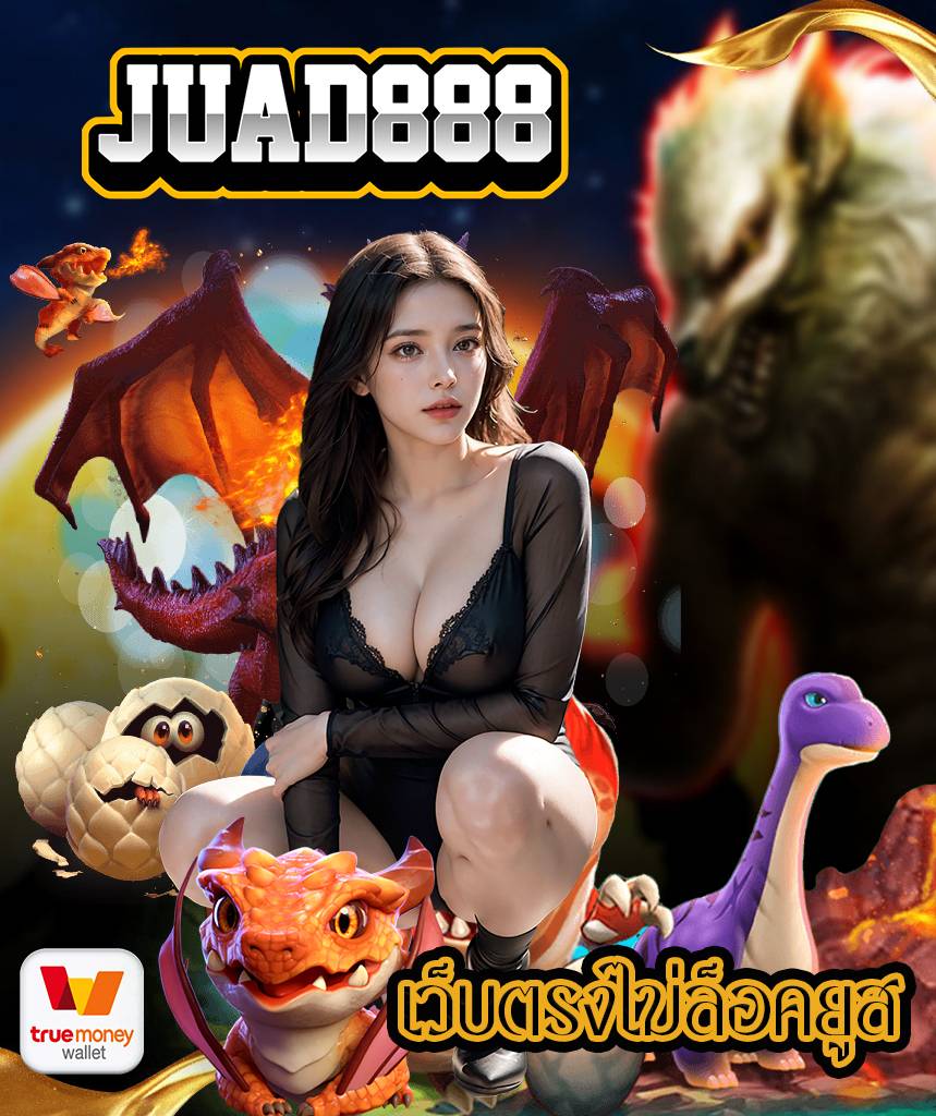 juad888
